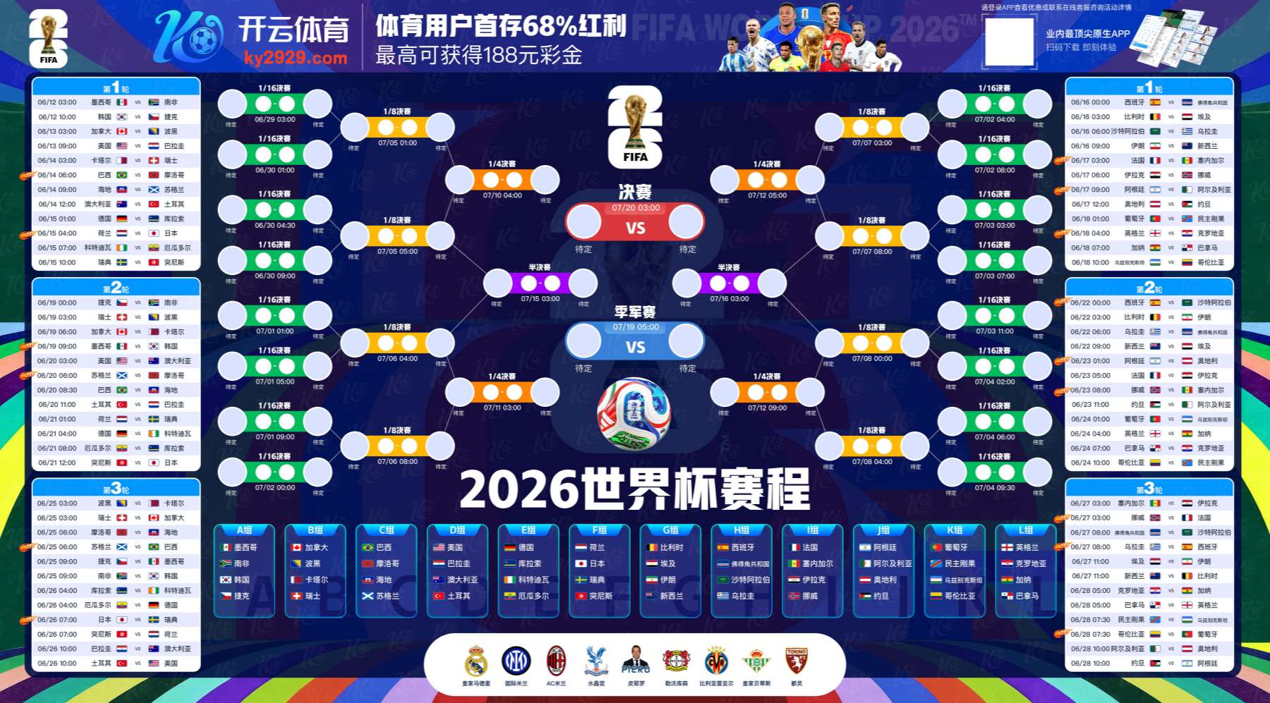 188bet